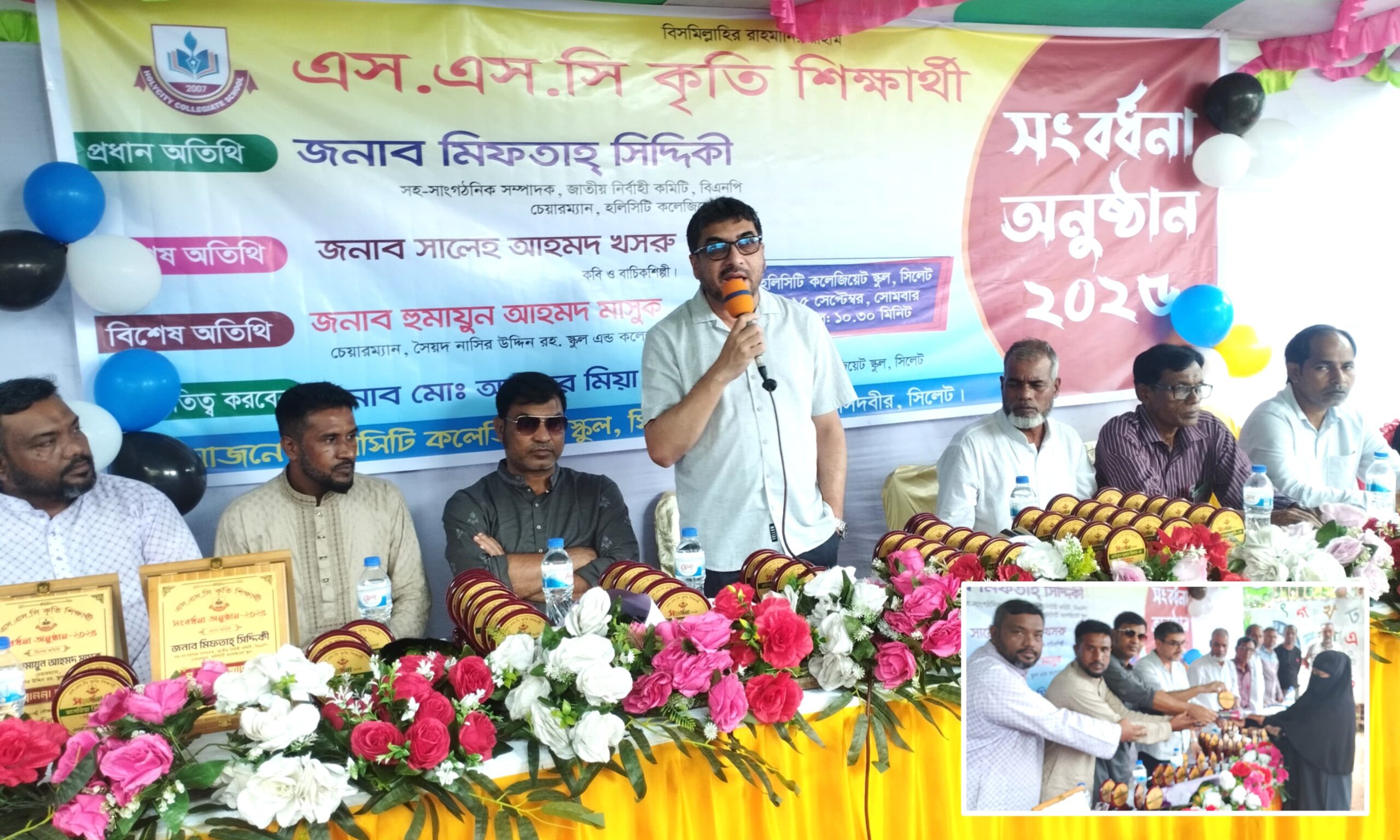 শিক্ষাই জাতির মেরুদণ্ড-কথায় নয়, কাজে প্রমাণ করতে হবে : মিফতাহ্ সিদ্দিকী