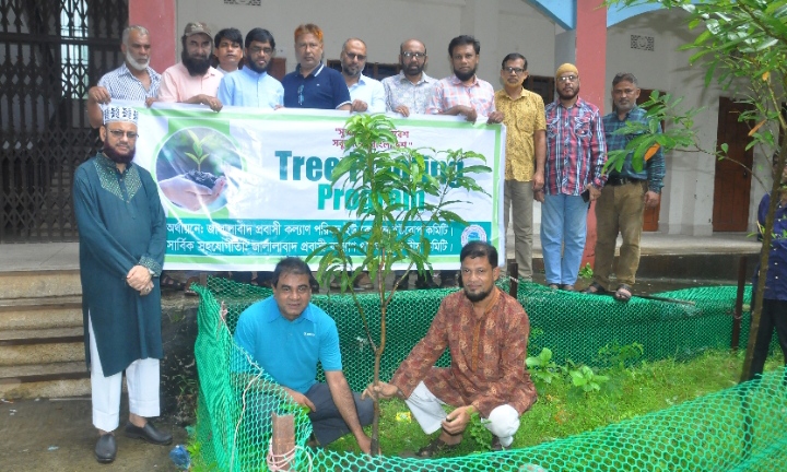জালালাবাদ প্রবাসী কল্যাণ পরিষদ যুক্তরাজ্য ও কেন্দ্রীয় কমিটির উদ্যোগে বৃক্ষরোপন