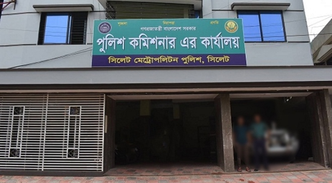 আ’লীগ নিয়ে সিলেট পুলিশ কমিশনারের যে নির্দেশনাপত্র ভাইরাল