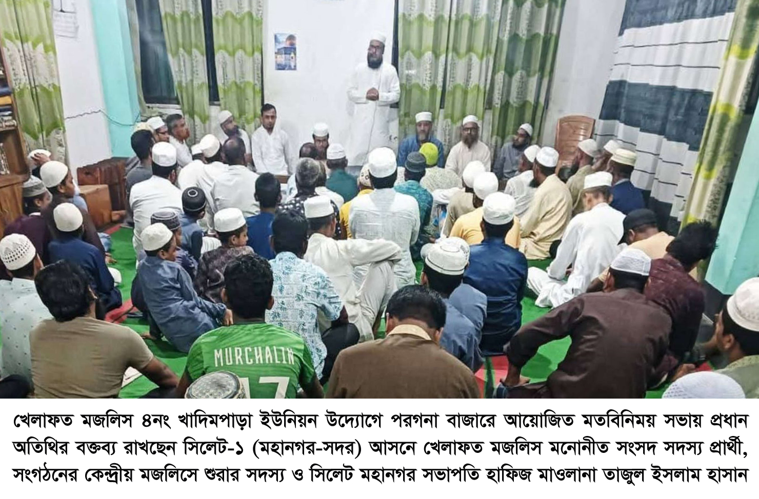 নেতৃত্ব বাছাই করার ক্ষেত্রে সততাকে গুরুত্ব দিতে হবে – মাওলানা তাজুল ইসলাম হাসান