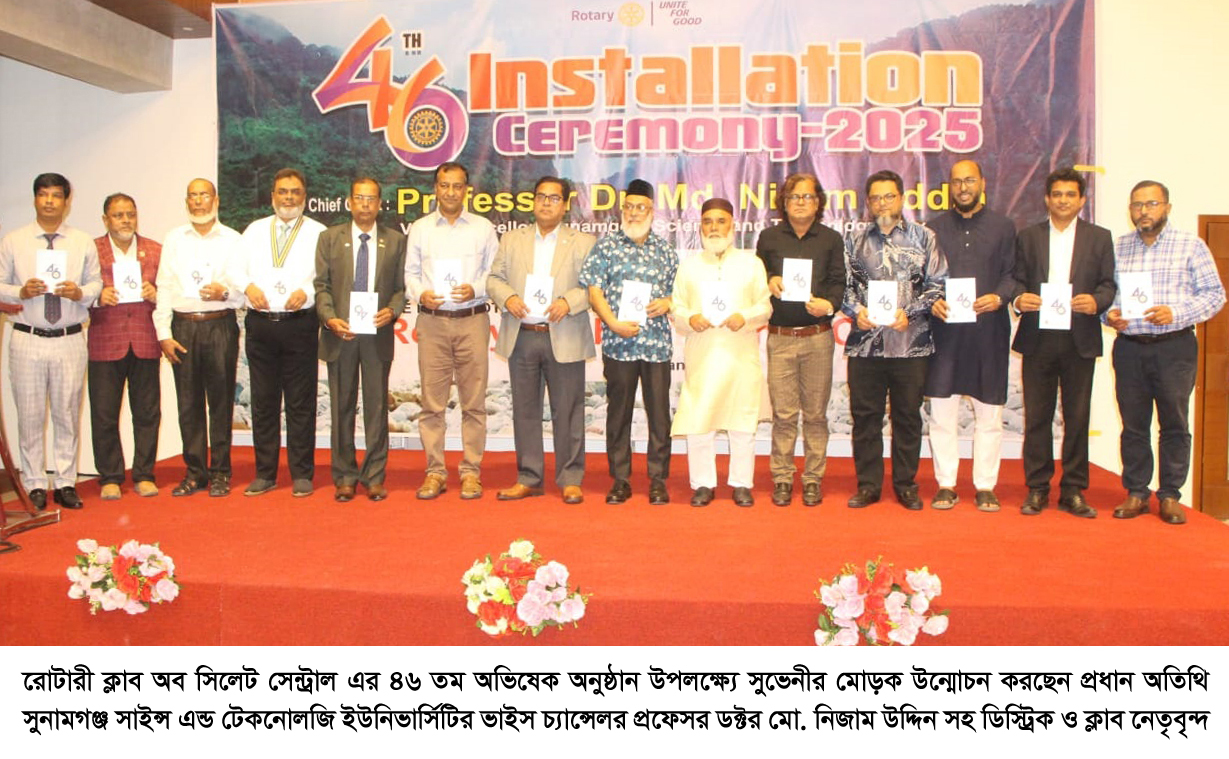 সমাজের অসহায়-দুস্থ মানুষের পাশে দাঁড়ানোই প্রকৃত মানবসেবা – প্রফেসর ডক্টর মোঃ নিজাম উদ্দিন