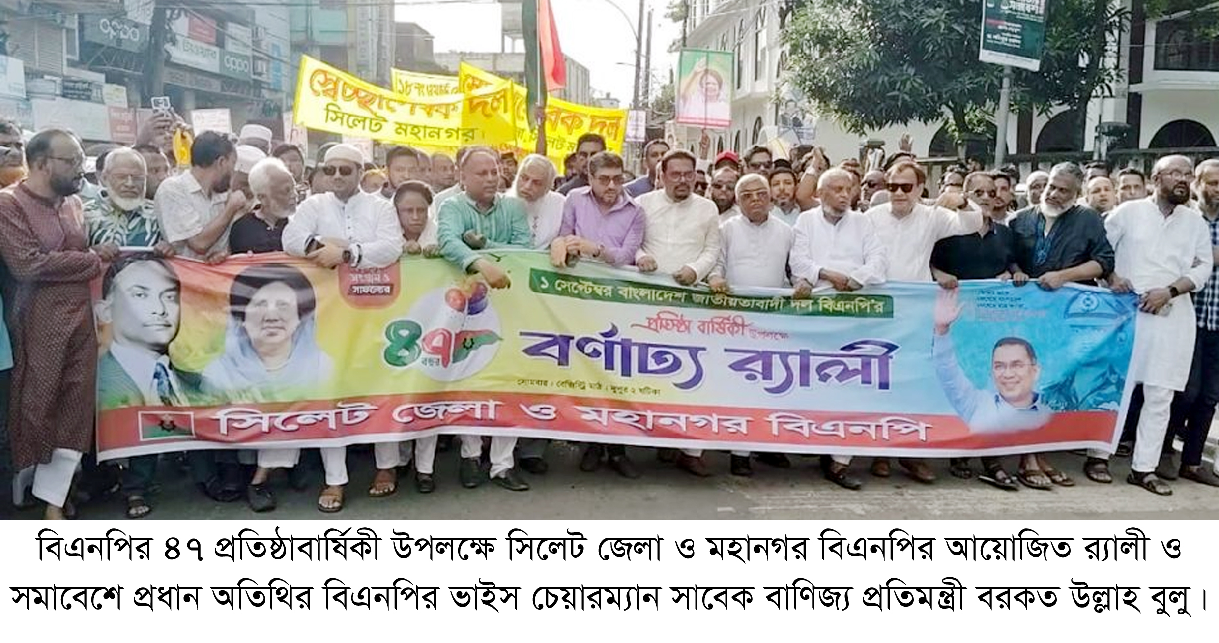 দেশের স্বাধীনতা-সার্বভৌমত্ব সুরক্ষায় বিএনপি প্রতিষ্ঠালগ্ন থেকে অতন্দ্র প্রহরী মত কাজ করছে: বরকত উল্লাহ বুলু