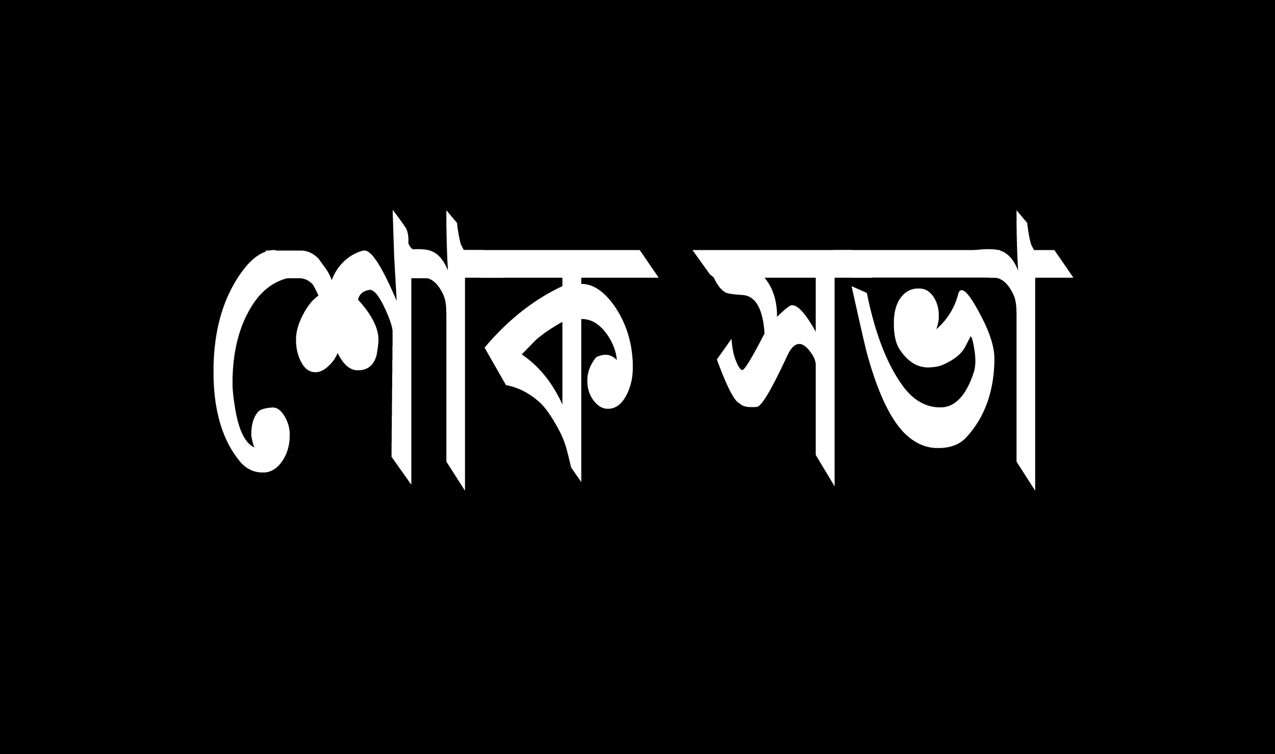 সিলেট রেড ক্রিসেন্ট নার্সিং কলেজের সাবেক শিক্ষার্থীর মৃত্যুতে শোক সভা