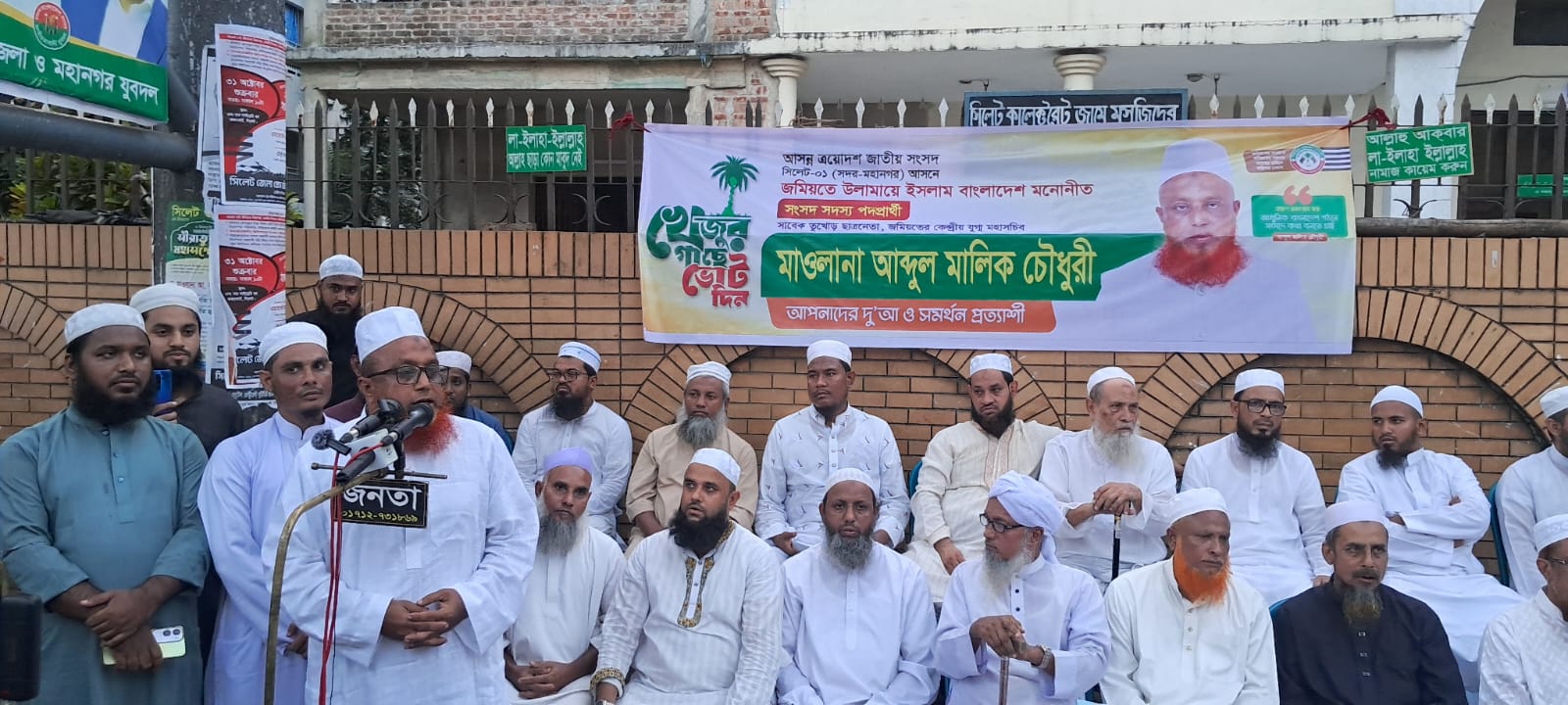 সুশাসন প্রতিষ্ঠার জন্য সংসদে যেতে চাই : মাওলানা আব্দুল মালিক চৌধুরী