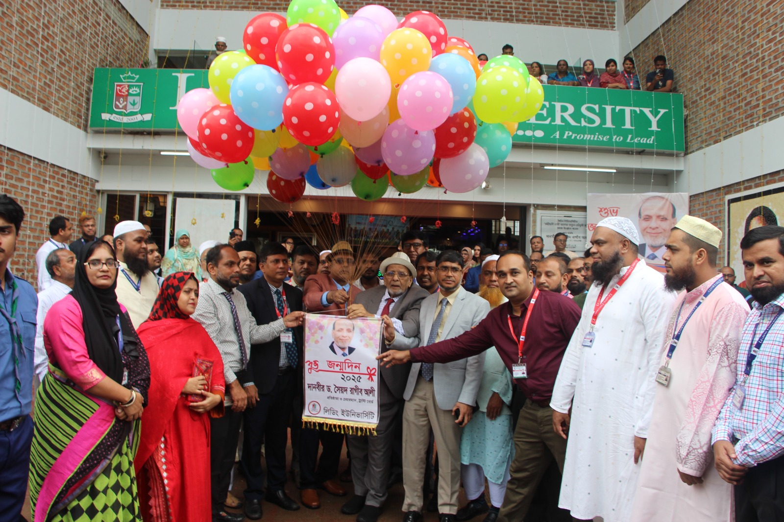 দেশ এবং জাতির উন্নয়নে সম্মিলিত প্রচেষ্টা থাকতে হবে : দানবীর ড. সৈয়দ রাগীব আলী