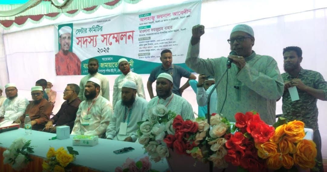 সিলেটের কোম্পানীগঞ্জে টুকের বাজার সেন্টার কমিটির সদস্য সম্মেলন অনুষ্ঠিত