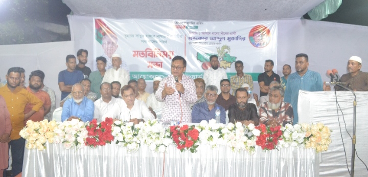 বিএনপি জনগণের অধিকার, ন্যায়বিচার ও উন্নয়নের প্রতীক – খন্দকার আব্দুল মুক্তাদির