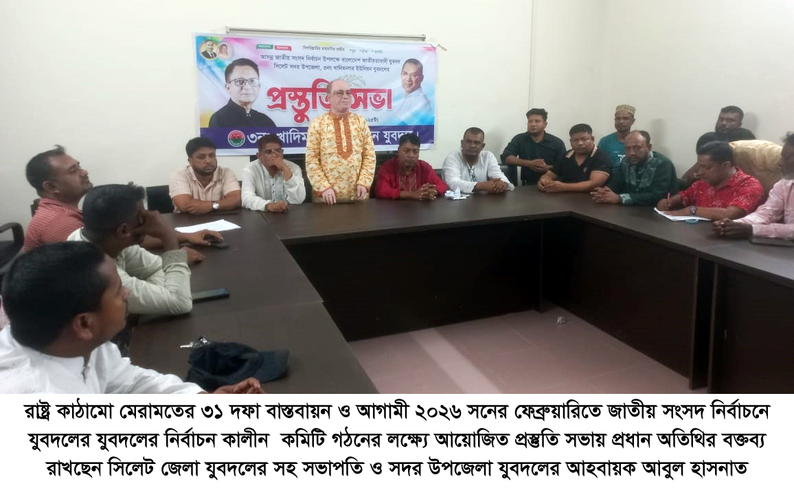 জনগণের অধিকার পুনরুদ্ধার ও গণতন্ত্র প্রতিষ্ঠার লড়াইয়ে প্রতিটি নেতাকর্মীকে মাঠে থাকতে হবে : আবুল হাসনাত
