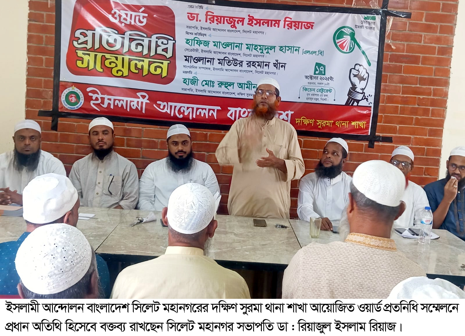 জাতীয় নির্বাচনের আগেই গণভোট দিতে হবে : ডা. রিয়াজুল ইসলাম রিয়াজ