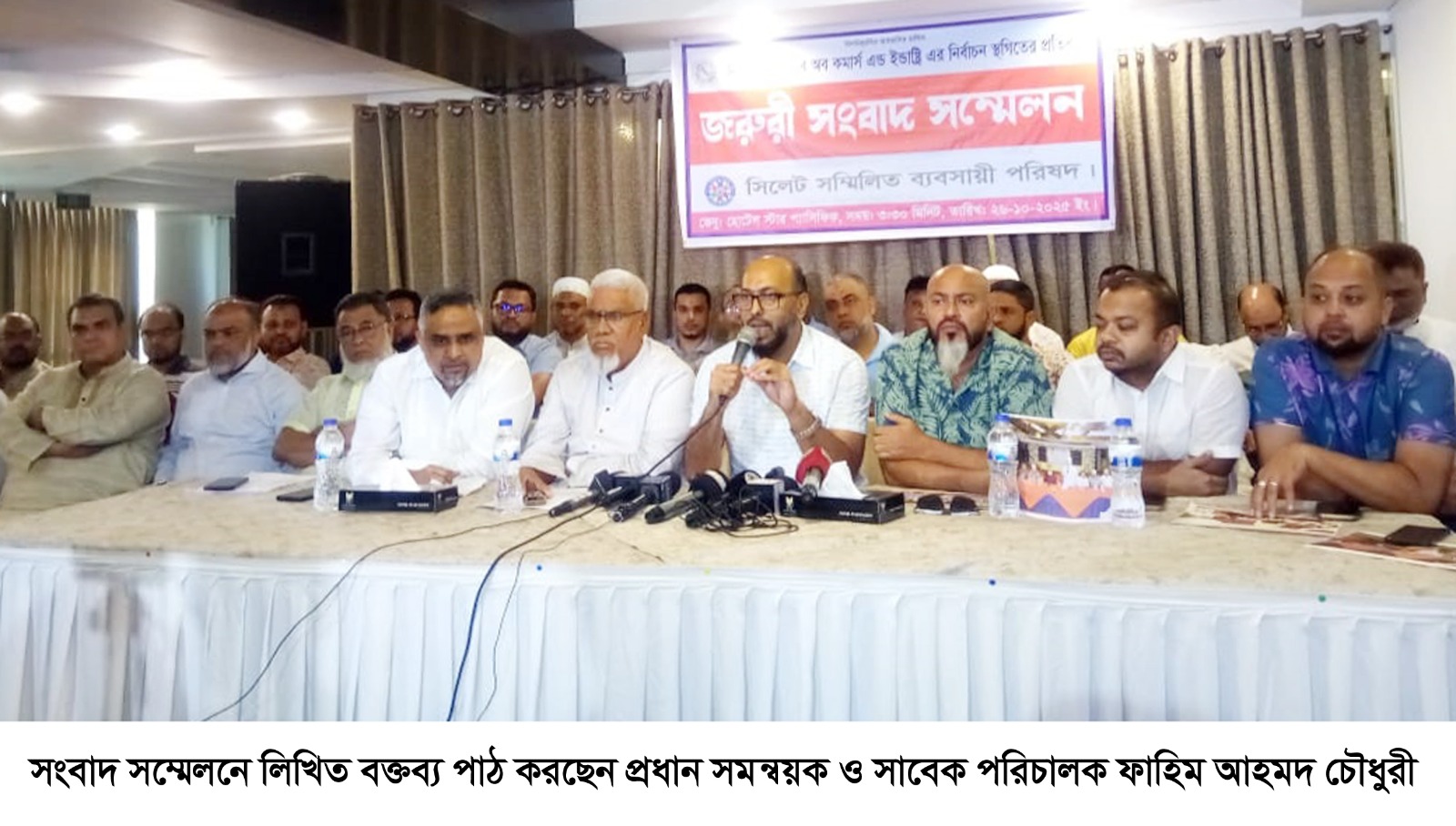 নিরঙ্কুশ বিজয় দেখে নির্বাচন স্থগিত করার অভিযোগ