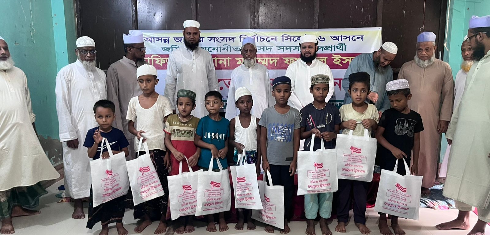 আমুড়া ইউনিয়নে জমিয়তের উদ্যোগে ফ্রি সুন্নতে খৎনা ক্যাম্প অনুষ্ঠিত