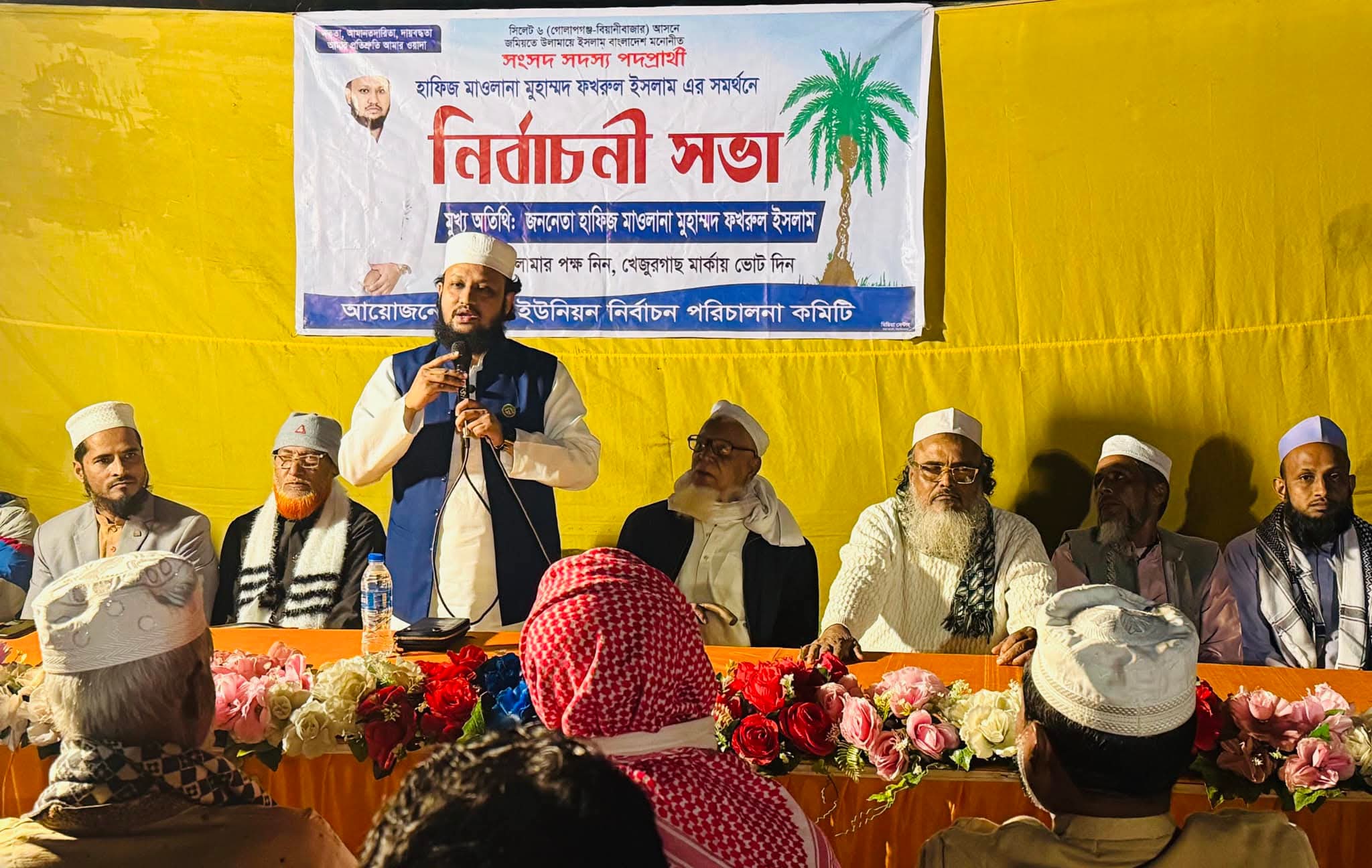 রাস্তা-ঘাট সংস্কার ও নদী ভাঙন রোধে কার্যকর পদক্ষেপ গ্রহণ হবে আমার প্রধান অগ্রাধিকার : হাফিজ মাওলানা মুহাম্মদ ফখরুল ইসলাম