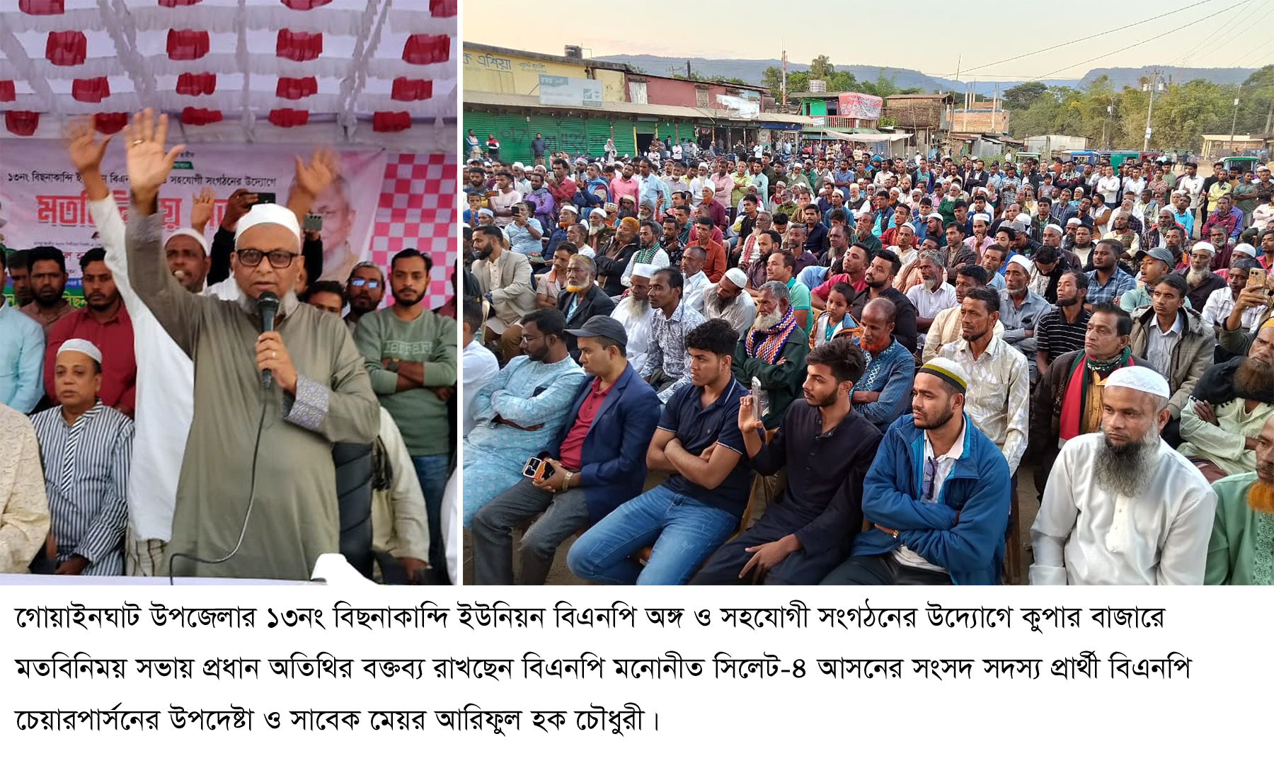 সনাতন পদ্ধতিতে পাথর উত্তোলনের জন্য কোয়ারি খুলে দেয়া হবে : আরিফুল হক চৌধুরী