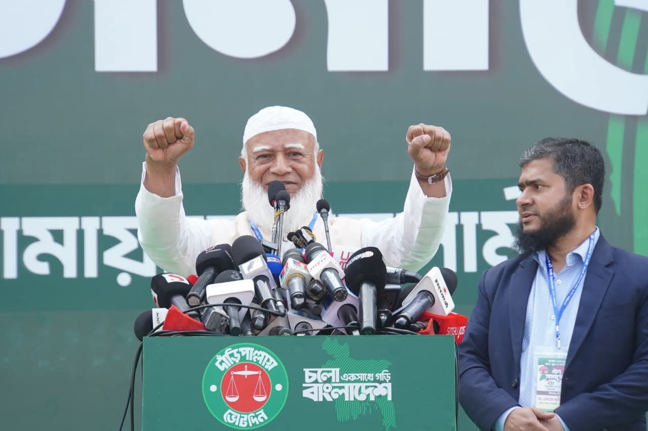 নির্বাচিত হলে আমরা সকলকে সাথে নিয়েই দেশ গড়তে চাই : ডা. শফিকুর রহমান