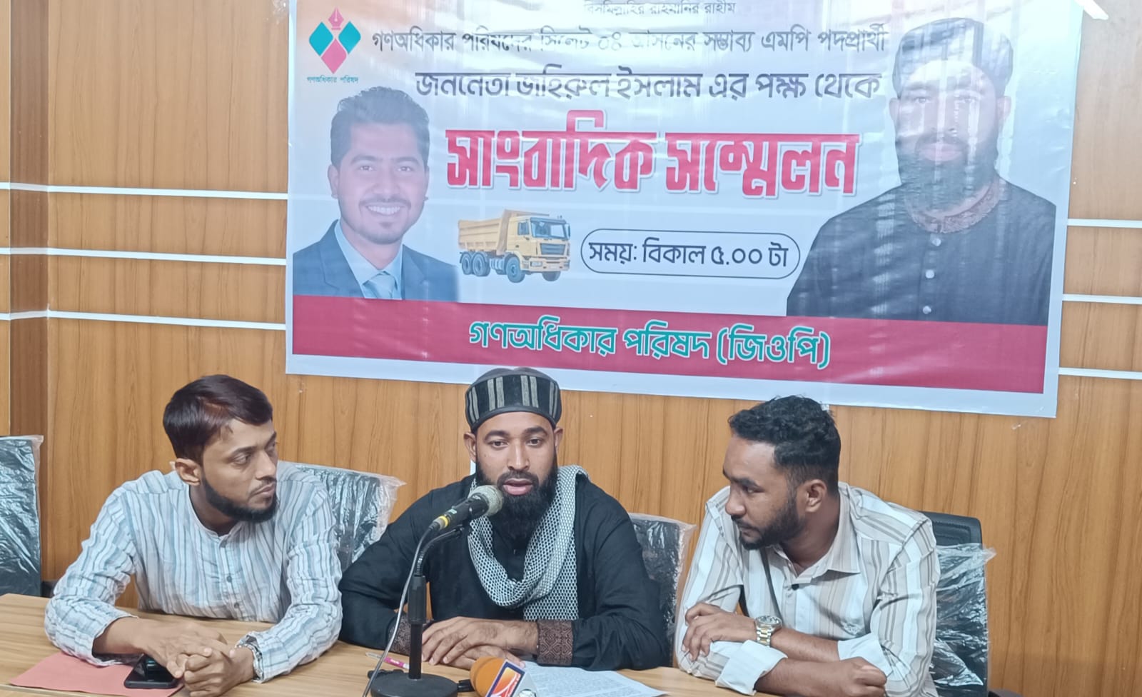 আগামী নির্বাচনে সিলেট ৪ আসনের মানুষ ট্রাক মার্কার পক্ষে ভোট বিপ্লব করবে : জহিরুল ইসলাম