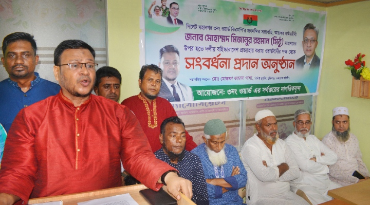 সিসিকের ৩নং ওয়ার্ডে আয়কর আইনজীবী মোহাম্মদ মিজানুর রহমান মিঠুকে সর্বস্তরের নাগরিকবৃন্দের সংবর্ধনা