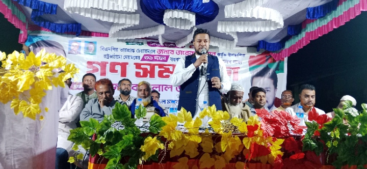 ঐক্যবদ্ধ জনমত গড়ে তুলে ধানের শীষের বিজয় নিশ্চিত করতে হবে – হেলাল উদ্দিন আহমেদ