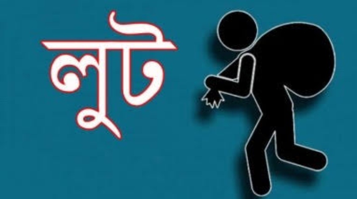 প্রাণিসম্পদ সপ্তাহ উদযাপনে অনিয়ম দোয়ারাবাজারে সরকারি বরাদ্দের টাকা লুট