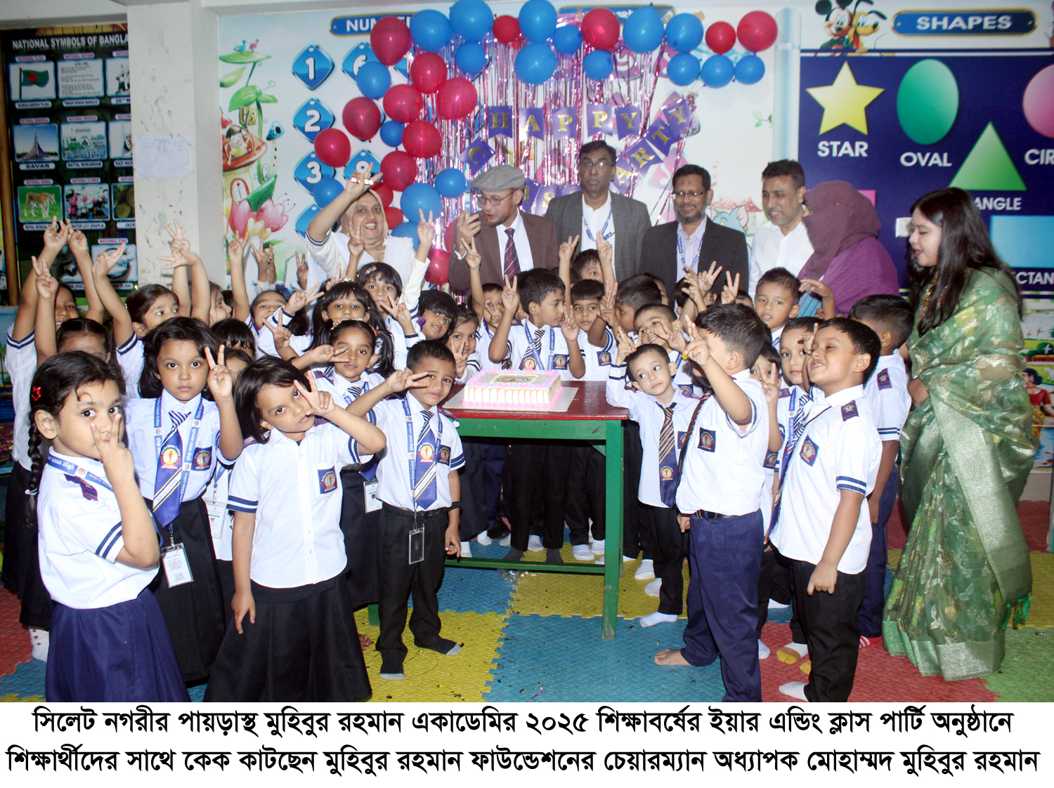শিক্ষা শুধু বই নয়, বাস্তব জীবনের প্রস্তুতিও জরুরি : অধ্যাপক মুহিবুর রহমান