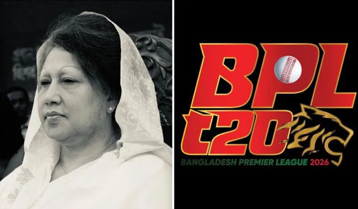 আজকের বিপিএল টি-টোয়েন্টি ম্যাচ বাতিল