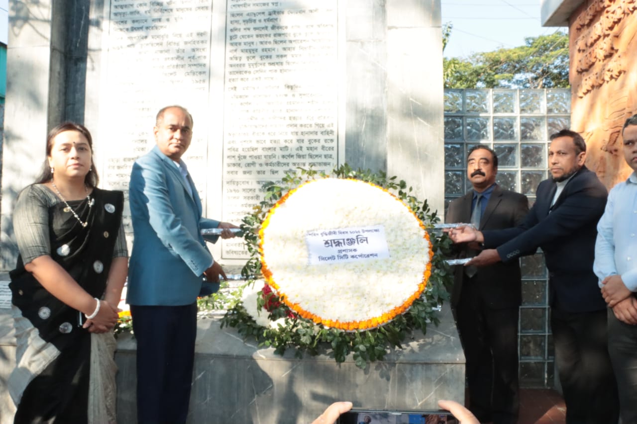 শহীদ বুদ্ধিজীবী দিবসে সিসিক প্রশাসকের শ্রদ্ধা নিবেদন