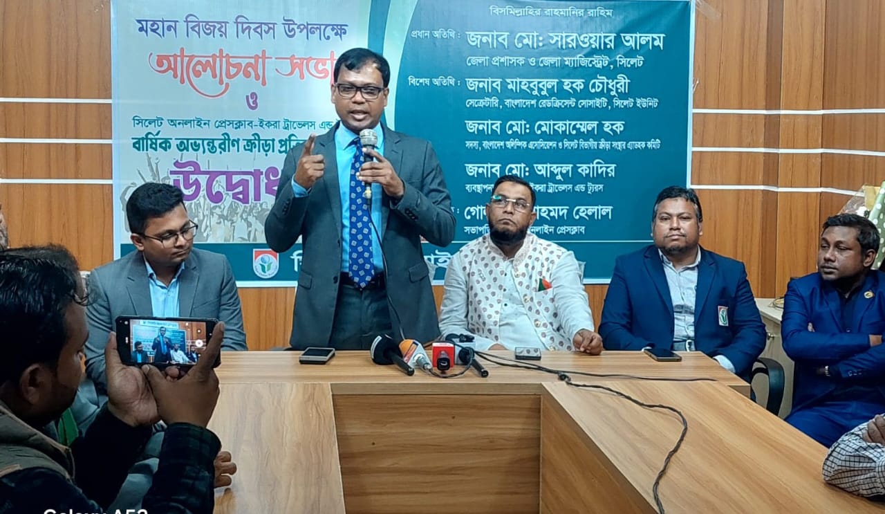 আজাদী থেকে স্বাধীনতা সহ এদেশের প্রতিটি আন্দোলন ছিল শোষণের বিরুদ্ধে স্বাধিকার আন্দোলন – জেলা প্রশাসক