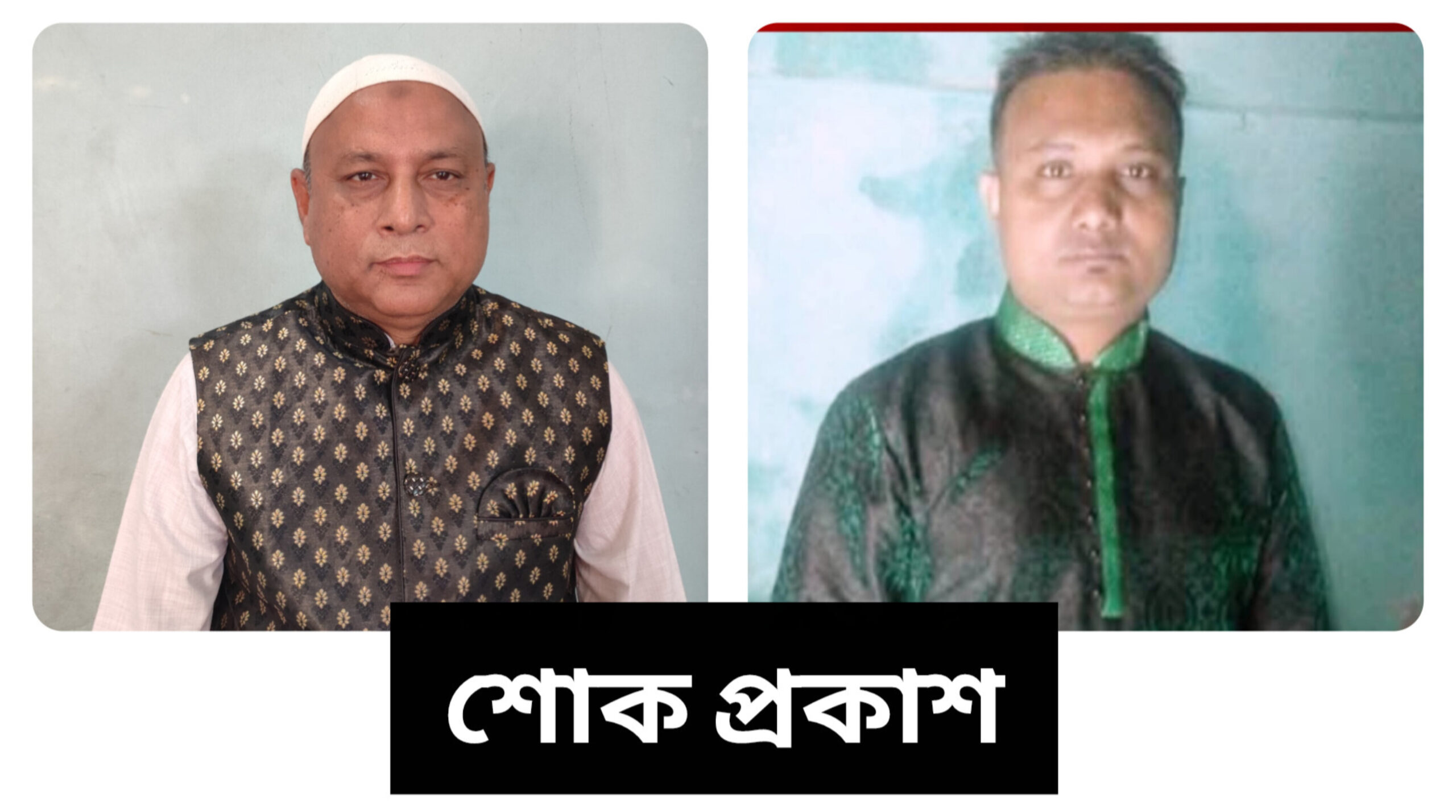 সাবেক ছাত্রদল নেতার মৃত্যুতে এমরান আহমদ চৌধুরীর শোক
