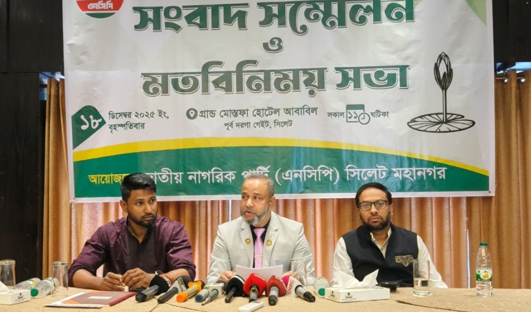এনসিপি ক্ষমতা নয়, সেবার রাজনীতিতে বিশ্বাসী : আফজাল
