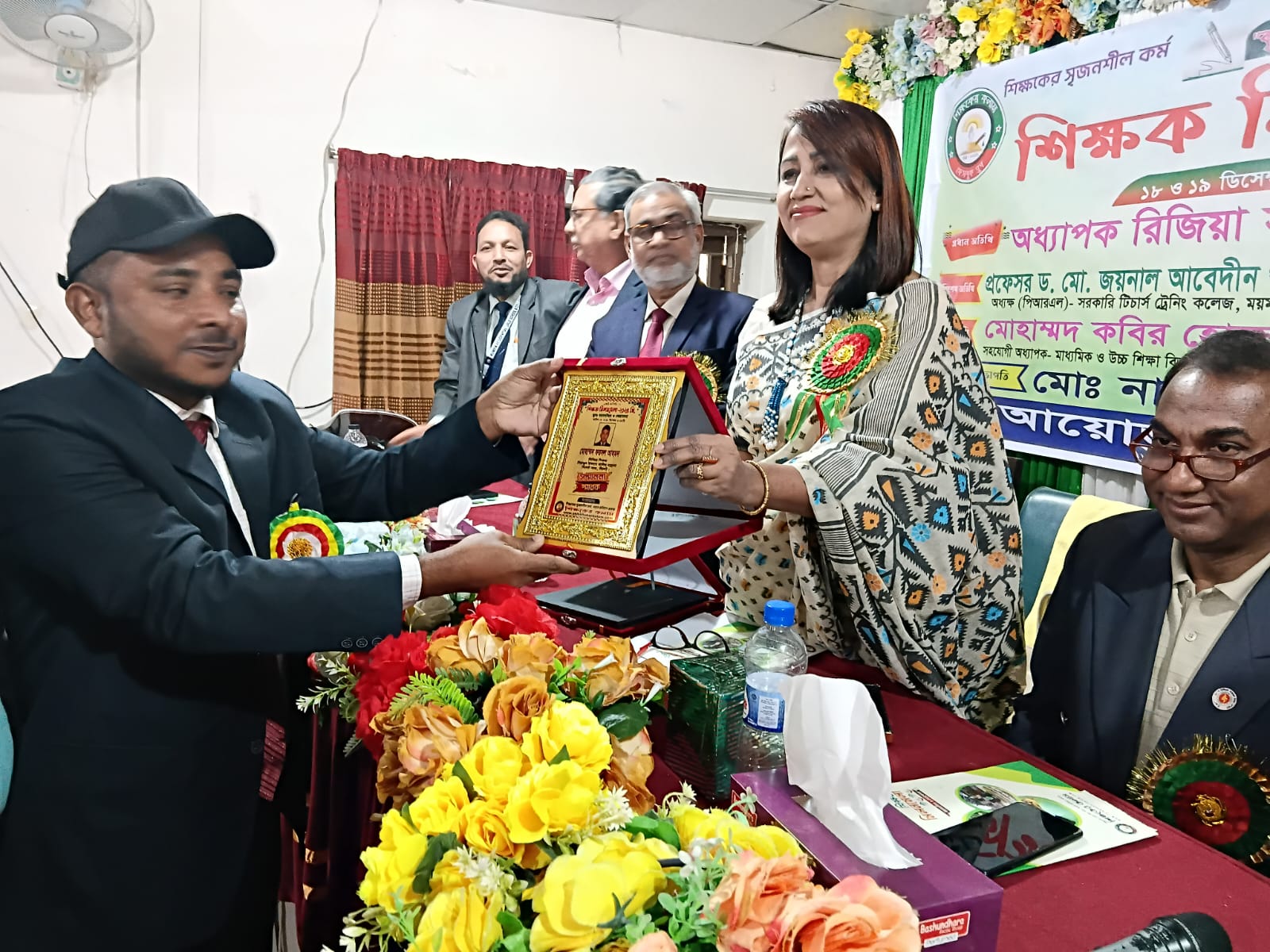 ময়মনসিংহে শিক্ষক মিলনমেলা ২০২৫ এ শিক্ষক সম্মাননা পেলেন সিলেটের মাদ্রাসা শিক্ষক ফয়সল আহমদ