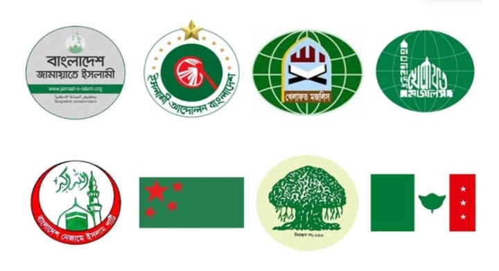 আসন সমঝোতা নিয়ে আলোচনা শুরু হচ্ছে আজ