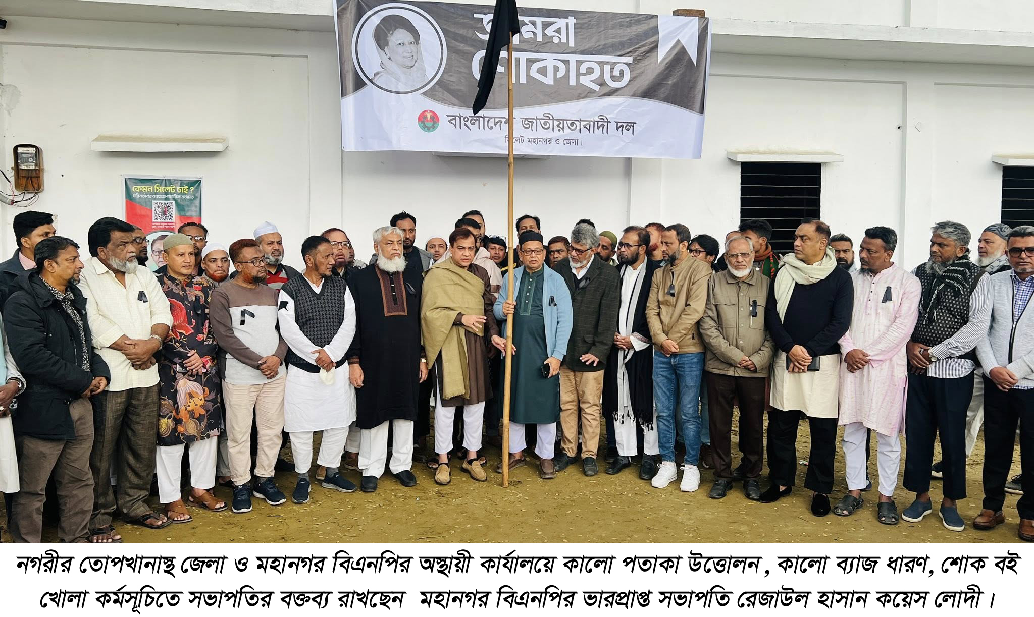 কোটি মানুষের হৃদয়ে শ্রদ্ধার আসনে চিরদিন থাকবেন দেশনেত্রী: কয়েস লোদী