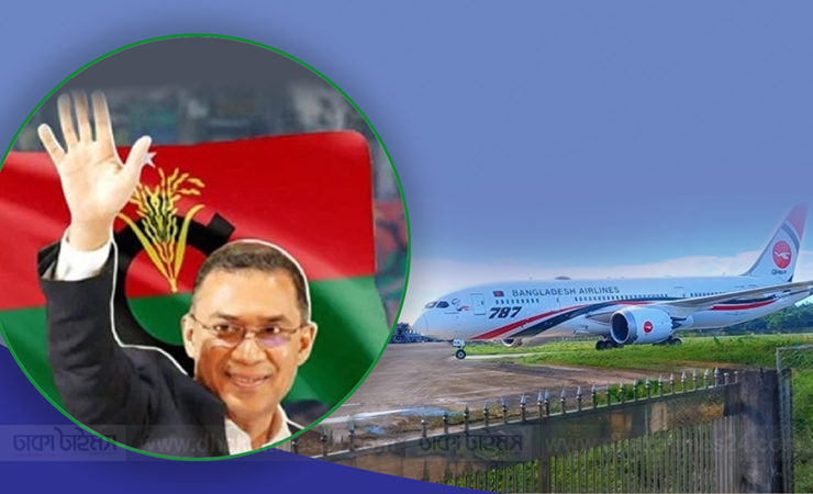 তারেক রহমানের বহনকারী বিমান সিলেটে অবতরণ