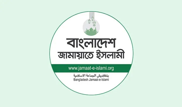 জামায়াতের ৩ জানুয়ারির মহাসমাবেশ স্থগিত