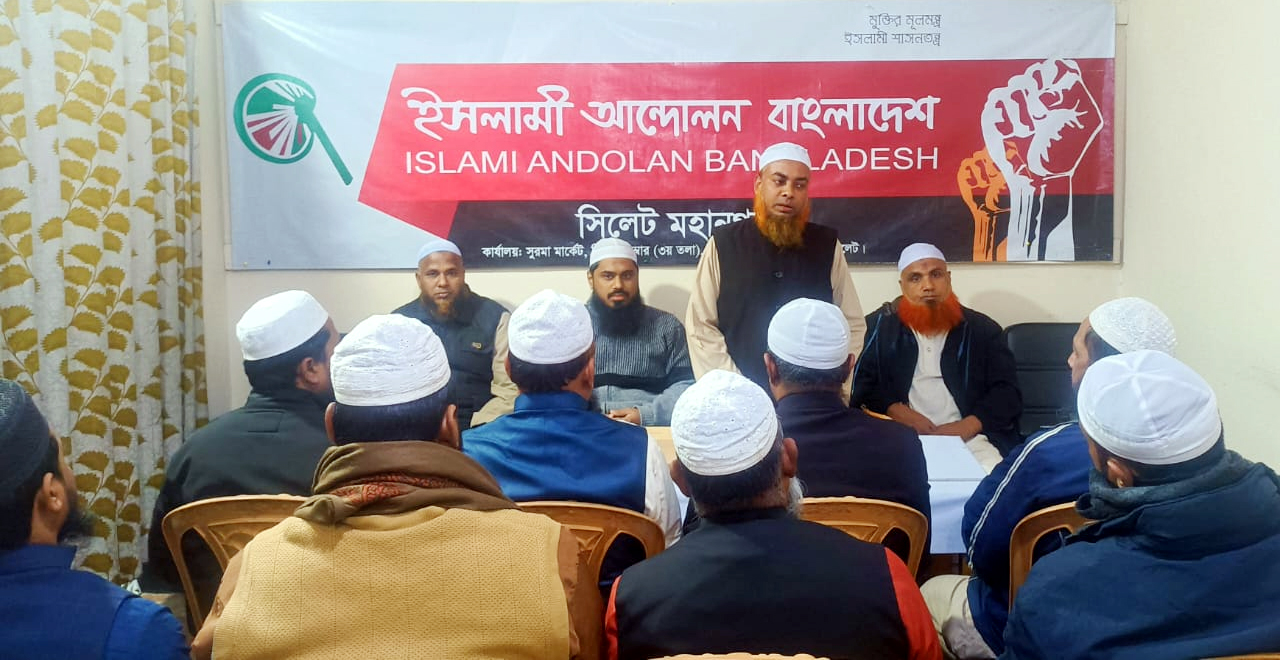 আসন্ন নির্বাচনে লেভেল প্লেয়িং ফিল্ড নিশ্চিত করতে হবে