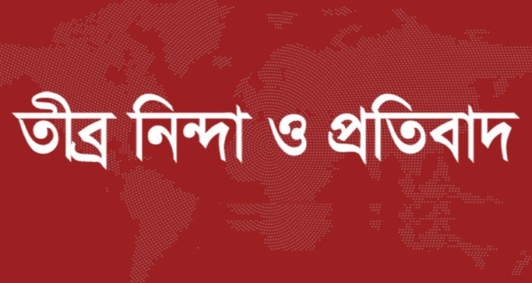 মাওলানা মামুনুল হকের বক্তব্যের তীব্র নিন্দা সিলেটের ১০১ তরুণ আলেমের