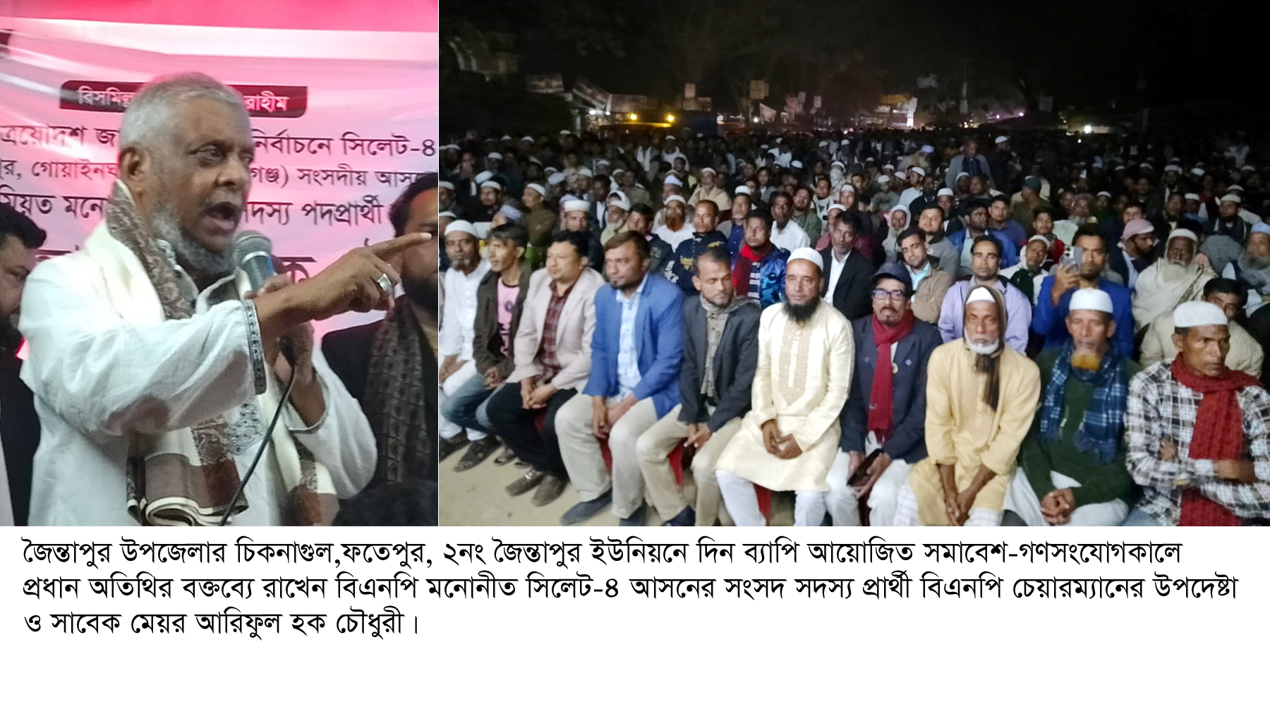 ইসলামী মূল্যবোধ বজায় রেখে নারীদের কর্মসংস্থান নিশ্চিত করতে হবে : আরিফুল হক চৌধুরী