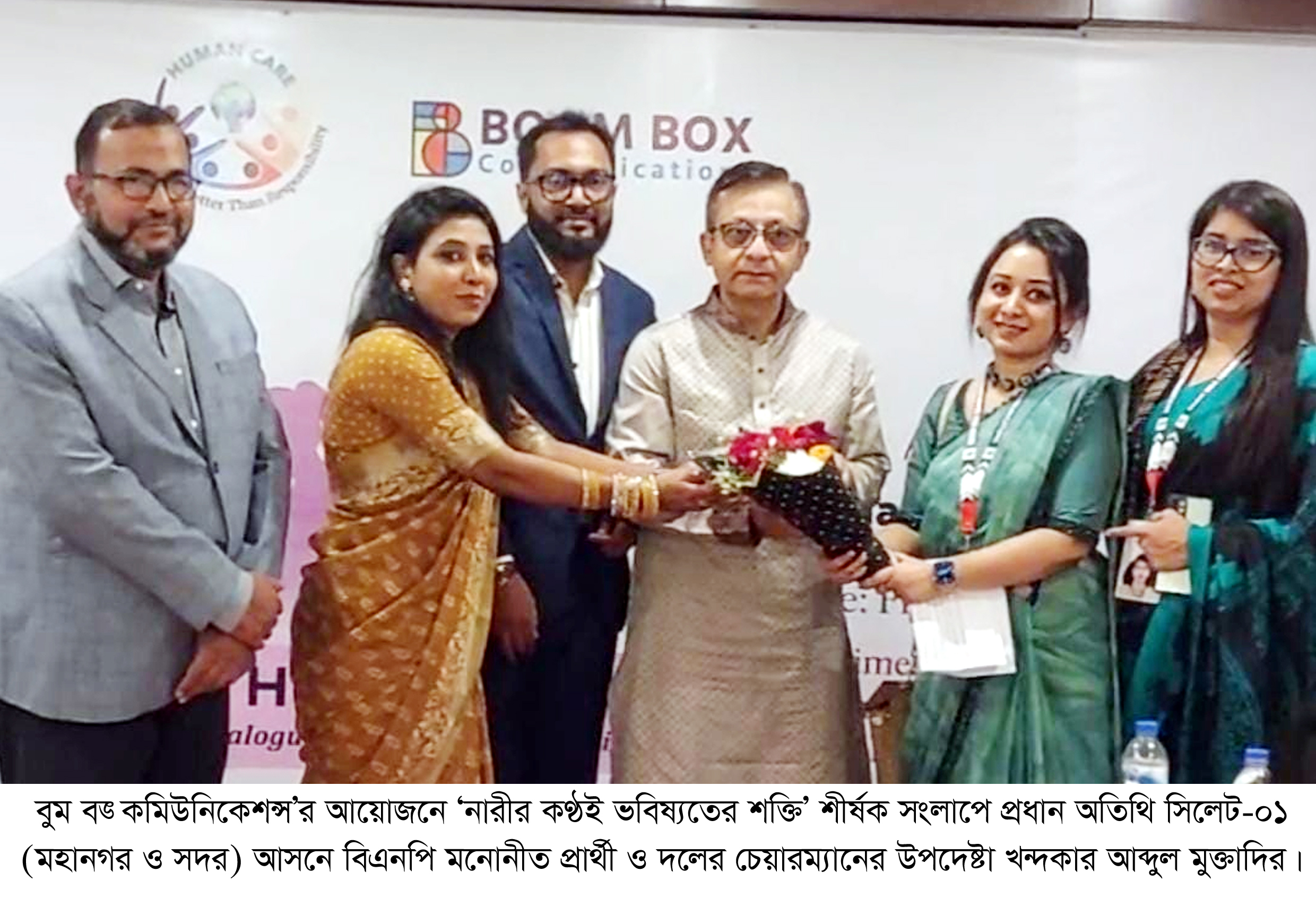 নারী শক্তি আজ দেশ গড়ার বড় হাতিয়ার: খন্দকার মুক্তাদির