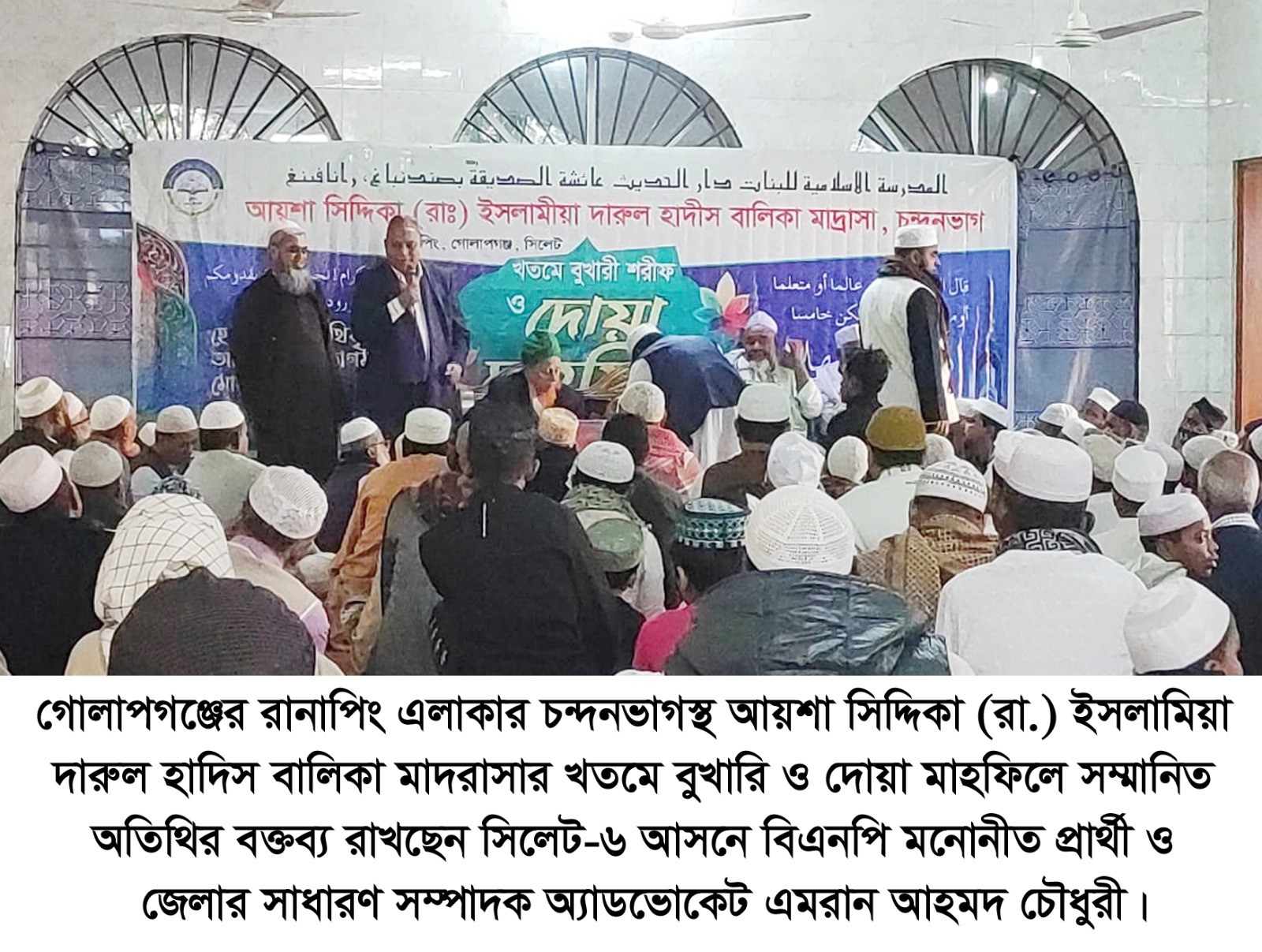 আলেমদের গভীর শ্রদ্ধার চোখে দেখতেন খালেদা জিয়া : অ্যাড. এমরান আহমদ চৌধুরী