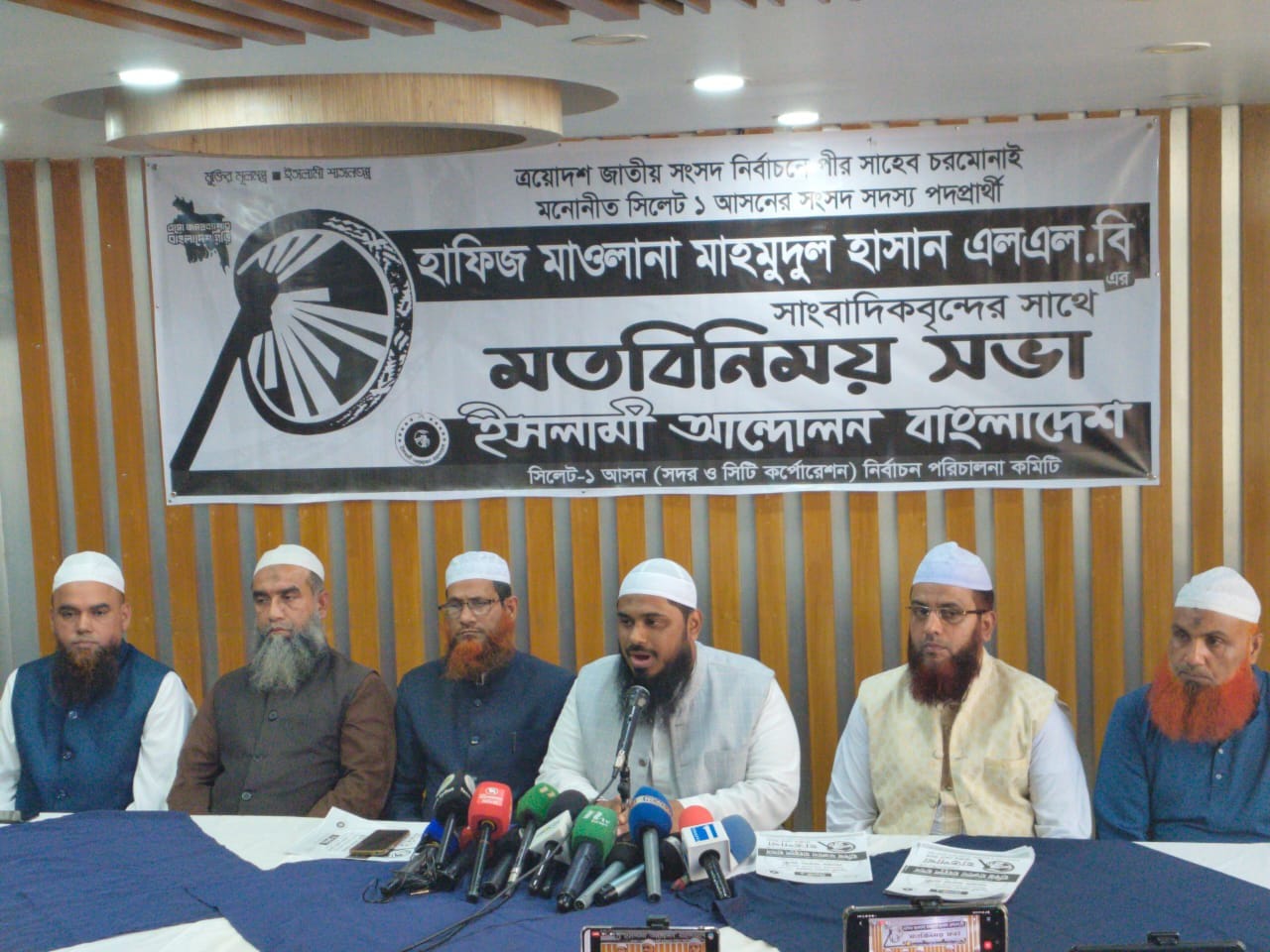 নির্বাচিত হলে সিলেটকে চাঁদাবাজ ও দুর্নীতিমুক্ত করবো : হাফিজ মাহমুদুল হাসান