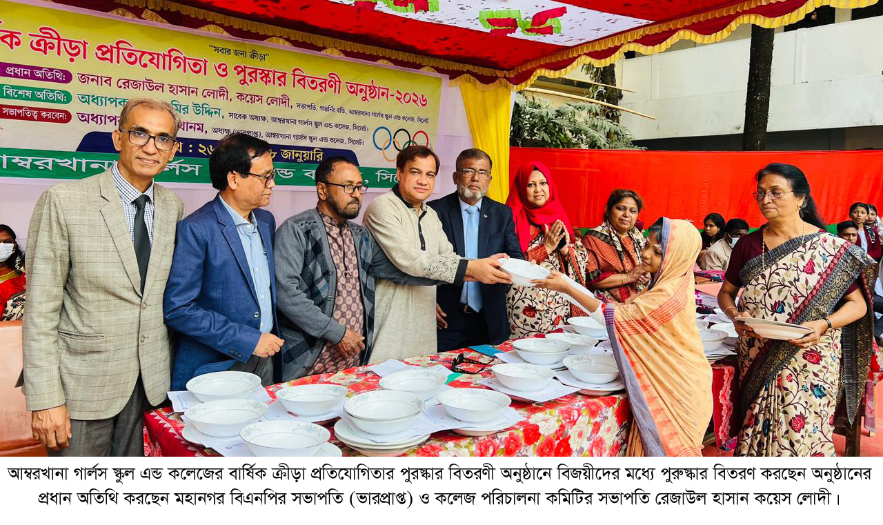 শারীরিক ও মানসিক সুস্থতার জন্য খেলাধুলা অত্যন্ত প্রয়োজন : কয়েস লোদী