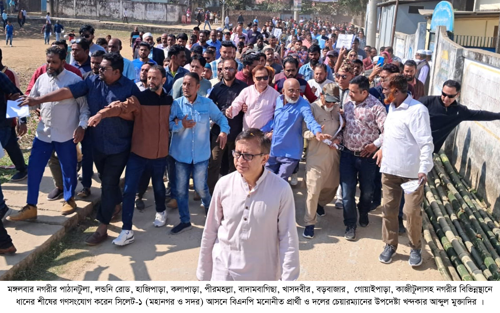 খন্দকার মুক্তাদিরের গণসংযোগ রূপ নিল বিশাল গণমিছিলে