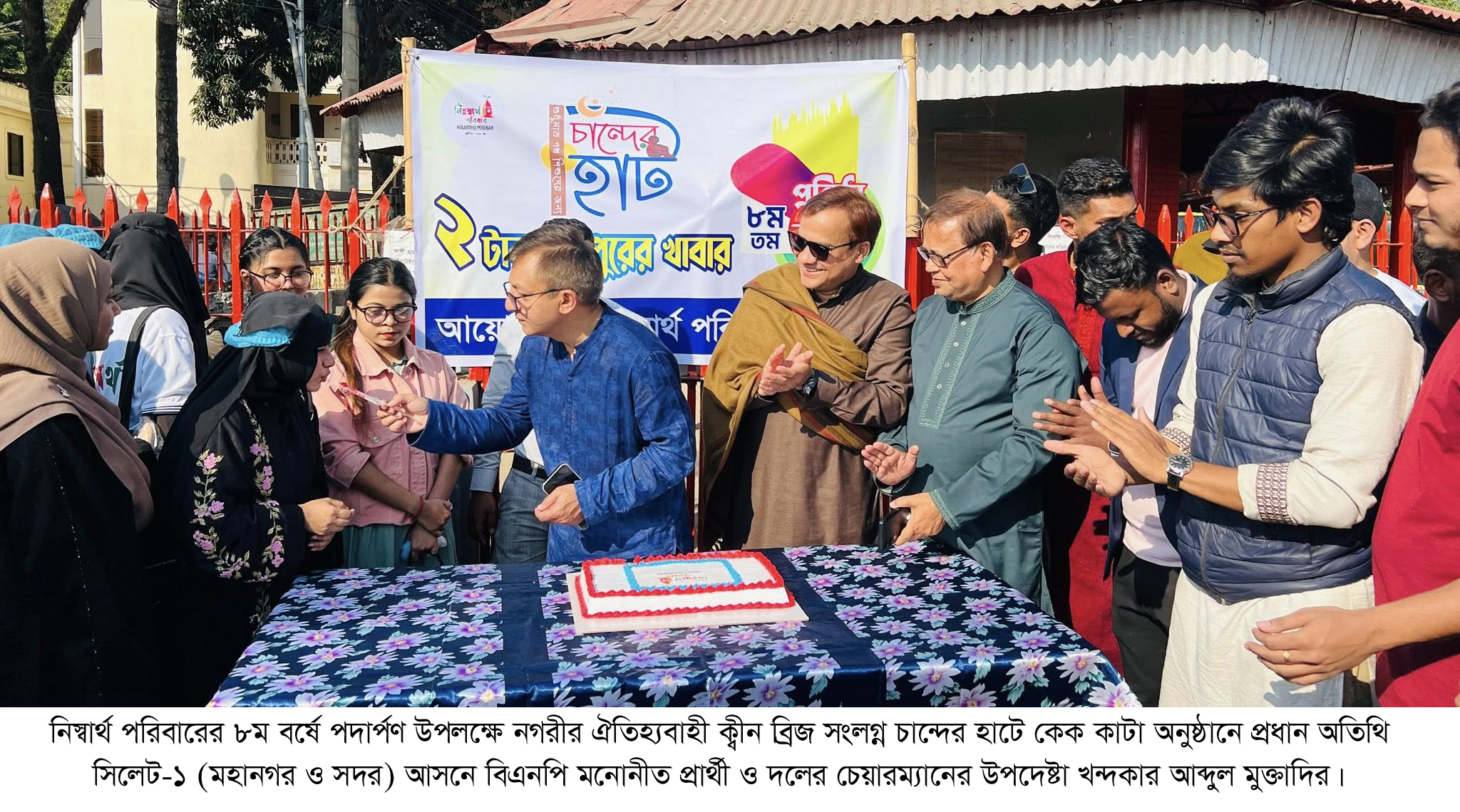 রাজনীতিতে এক উজ্জ্বল ব্যতিক্রমী নেত্রী বেগম খালেদা জিয়া : খন্দকার মুক্তাদির