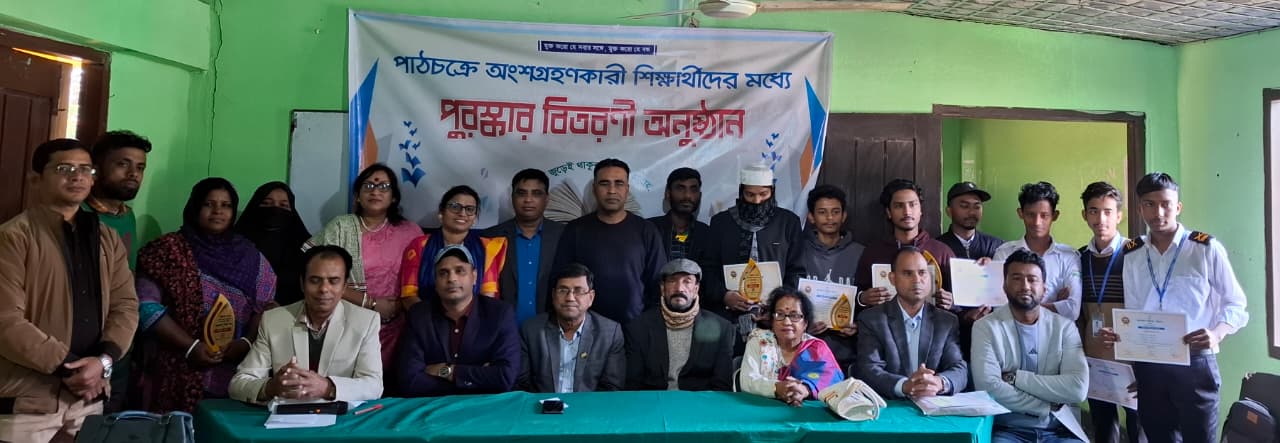 হৃদবন্ধন সাহিত্য পরিষদ এর পাঠচক্র অনুষ্ঠান সম্পন্ন