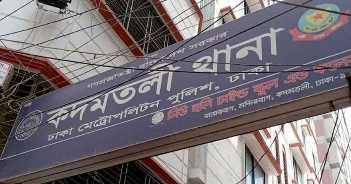 কদমতলীতে গণসংযোগকালে জামায়াতের নারী নেত্রীকে কুপিয়ে জখম