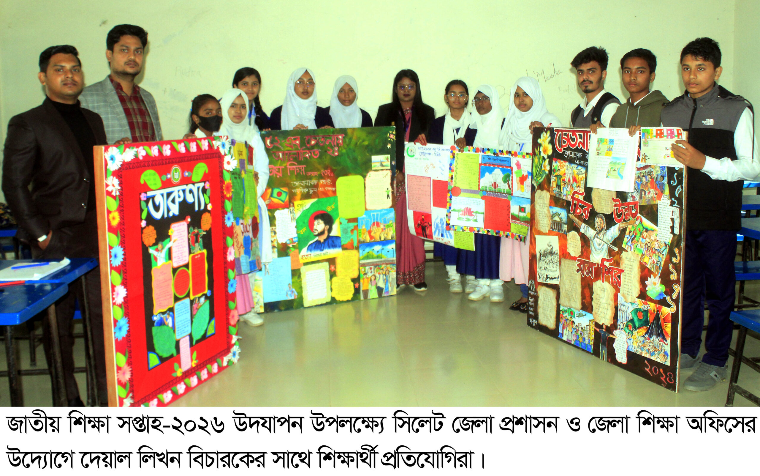 জাতীয় শিক্ষা সপ্তাহ উদযাপন উপলক্ষ্যে সিলেটে বর্ণাঢ্য র‌্যালী