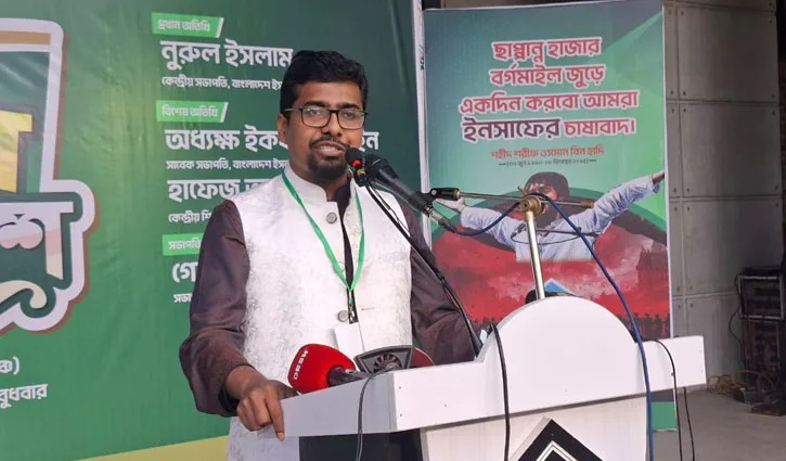 ফ্যামিলি কার্ডের প্রলোভন নয়, তরুণদের চাকরির অধিকার দিতে হবে : শিবির সভাপতি