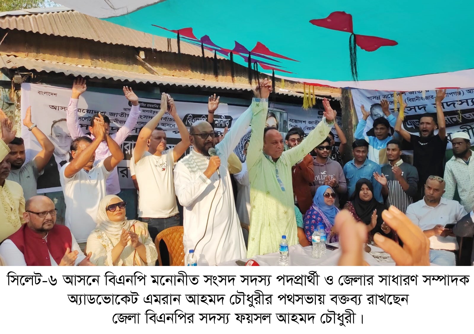 সিলেট-৬: অ্যাড. এমরানের জন্য মাঠে ফয়সল চৌধুরী