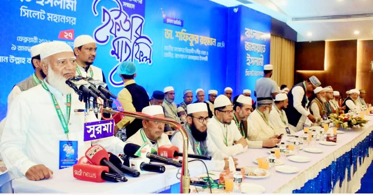 নানা ত্রুটি থাকা স্বত্তেও বুকে কষ্ট রেখে আমরা নির্বাচনের ফলাফল মেনে নিয়েছি : ডা. শফিকুর রহমান