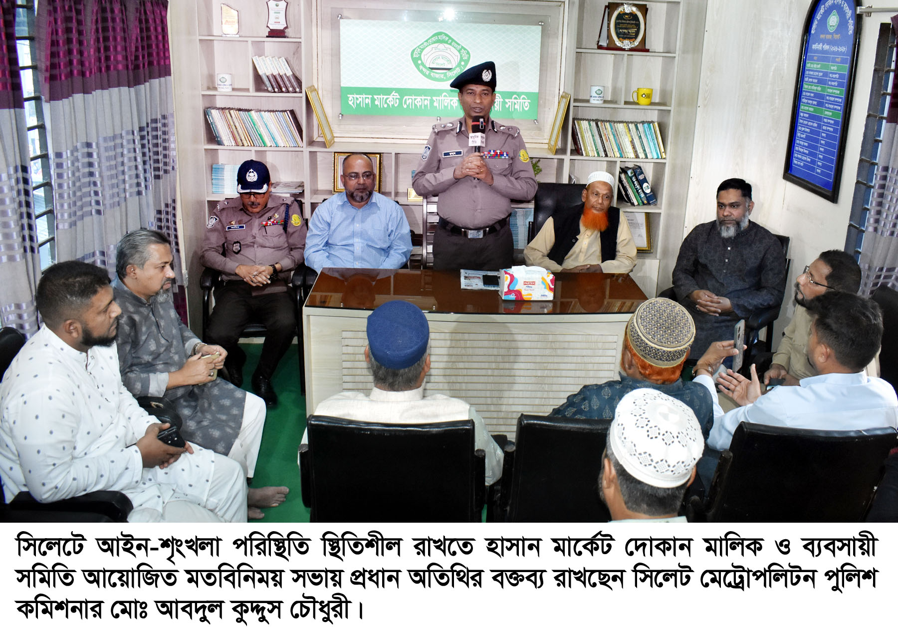আইন-শৃঙ্খলা স্থিতিশীল রাখতে ব্যবসায়ীদের কার্যক্রম প্রশংসনিয় – পুলিশ কমিশনার আবদুল কুদ্দুস চৌধুরী