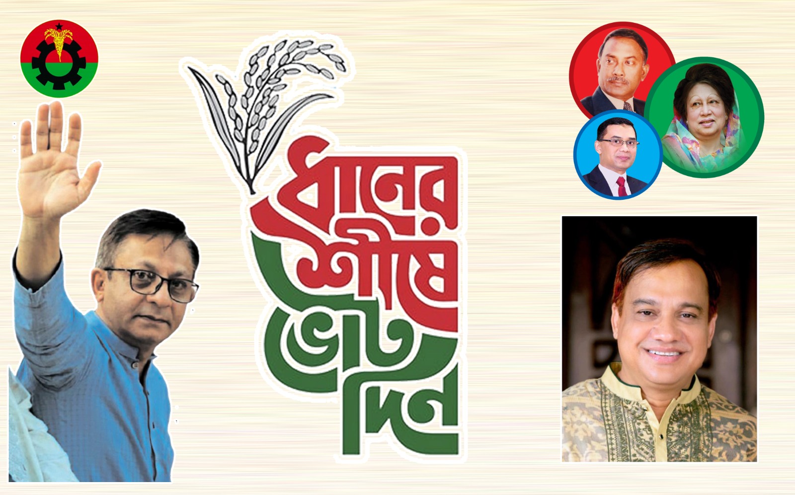 সিলেট-১ আসনে মুক্তাদিরের বিজয় নগরবাসীকে কয়েস লোদীর ধন্যবাদ ও কৃতজ্ঞতা